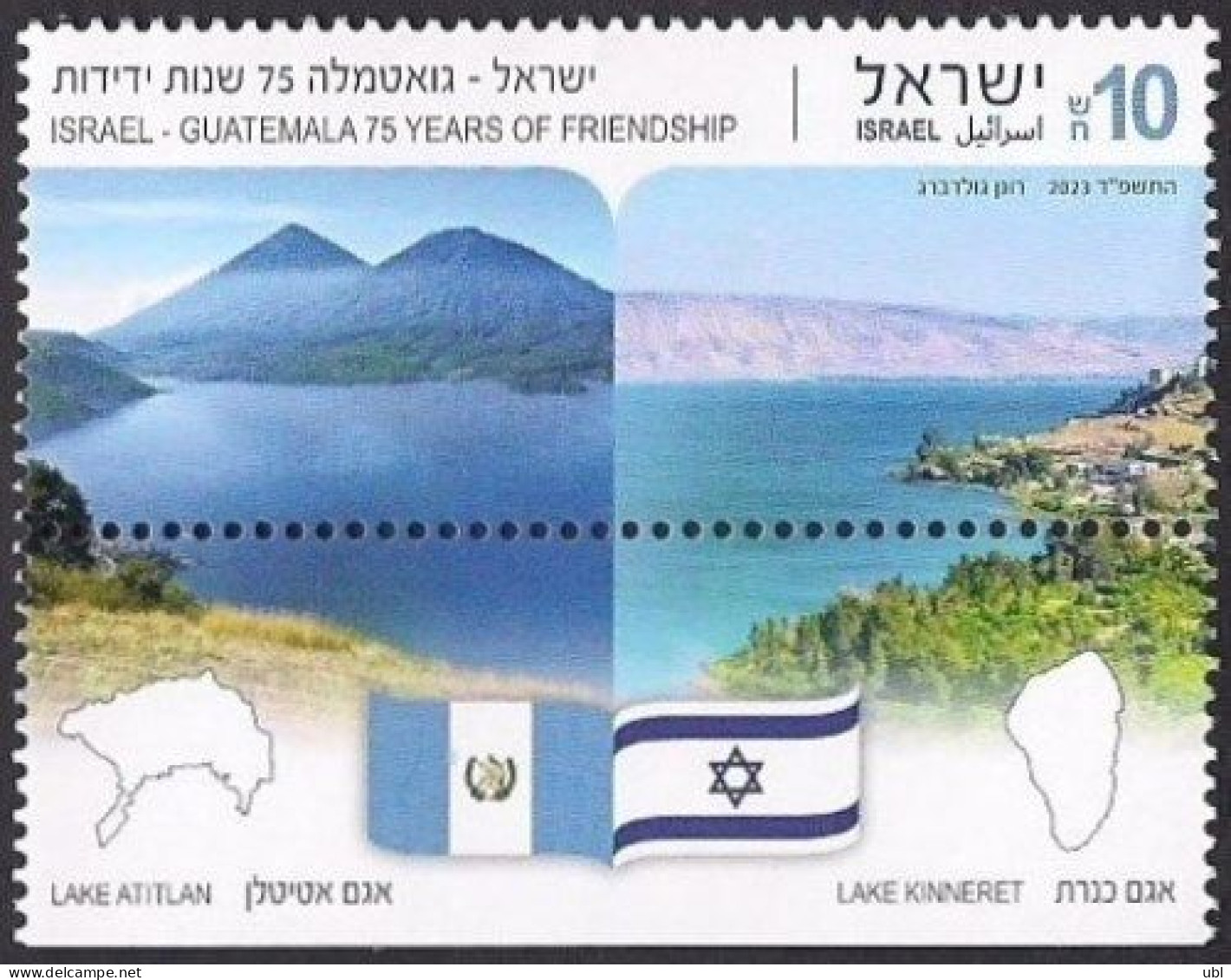 Israel 2023 - Joint Issue With Guatemala - Lakes - A Stamp With A Tab - MNH - Gezamelijke Uitgaven