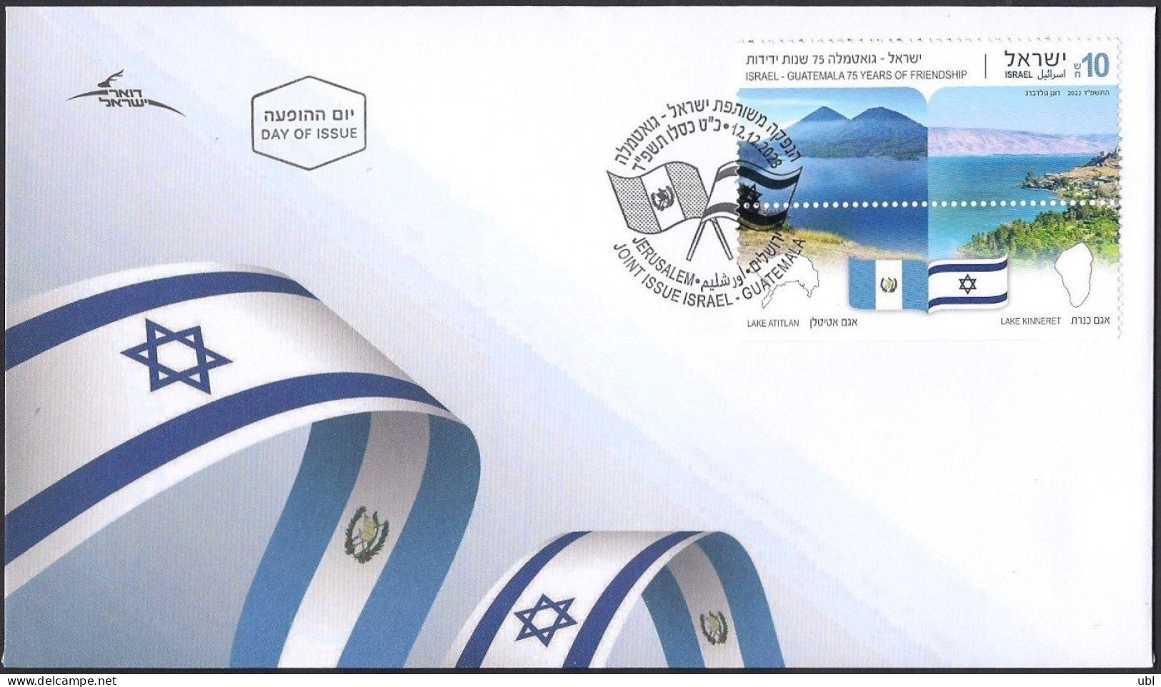 Israel 2023 - Joint Issue With Guatemala - Lakes - A Stamp With A Tab - FDC - Gezamelijke Uitgaven