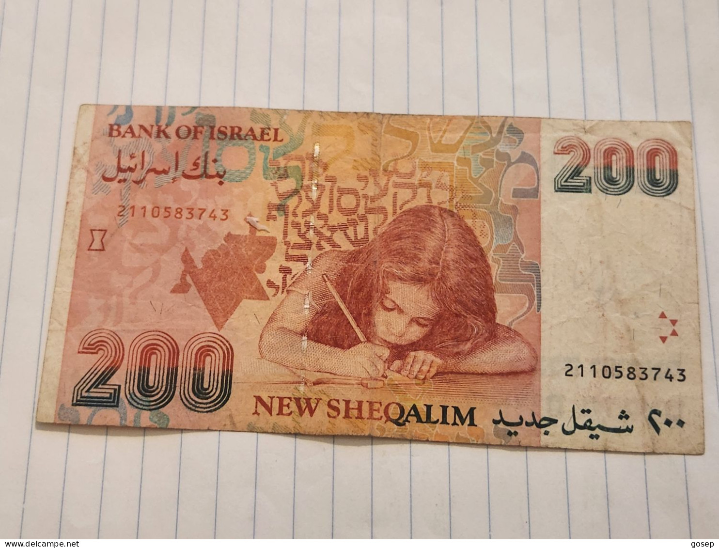 Israel-200 NEW SHEQALIM-ZALMAN SHAZER-(1994)(639)(LORINCZ/FRENKEL)(2110583743)-Pinch Pen Picture-good Condition - Israel