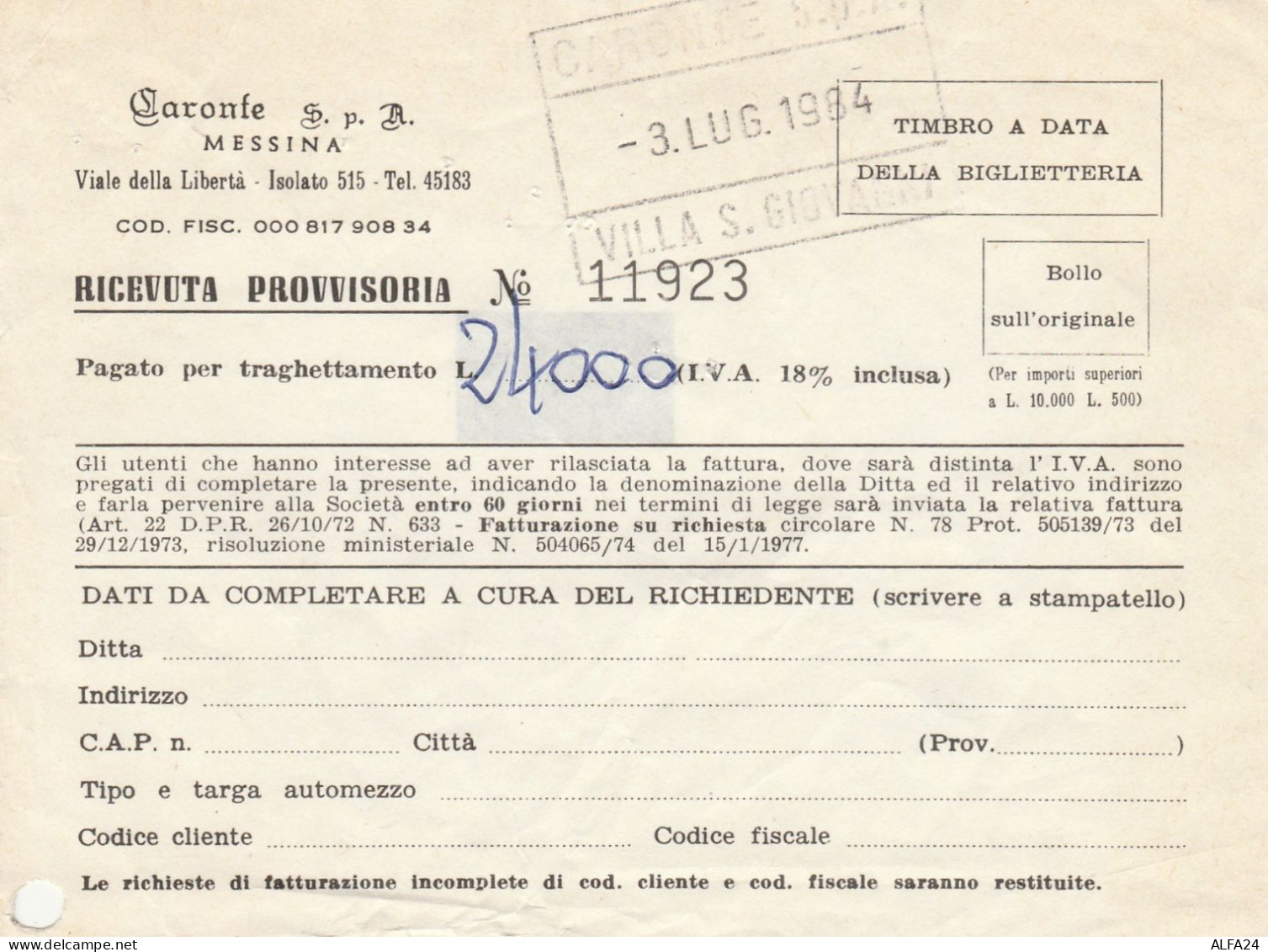BIGLIETTO TRAGHETTO 1954  CARONTE MESSINA (BV664 - Europe