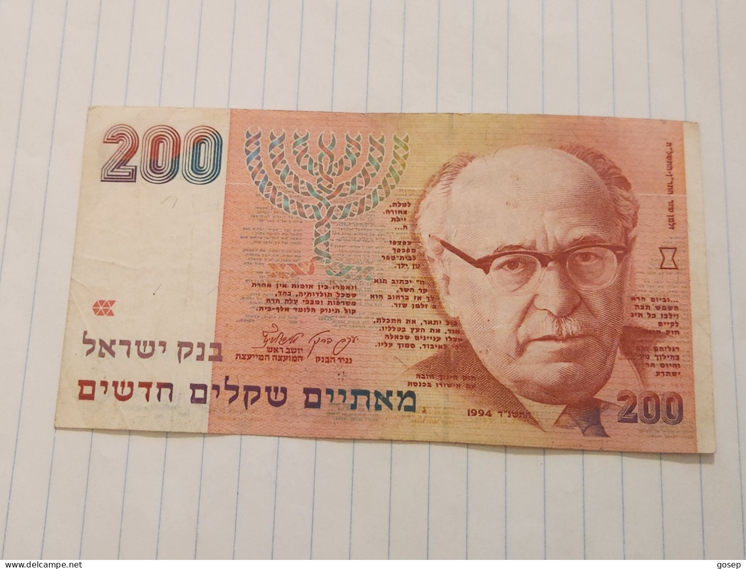 Israel-200 NEW SHEQALIM-ZALMAN SHAZER(1994)(644)(LORINCZ/FRENKEL)(2190550301)-A Crease In The Bill-good Condition - Israel