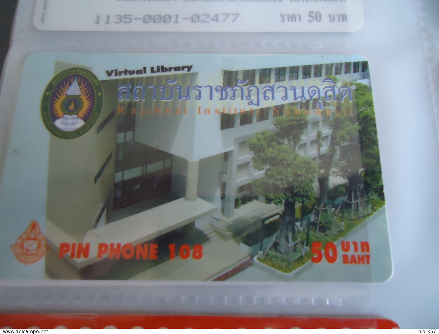 THAILAND USED  CARDS PIN 108  BUILDING VIRTUAL LIBRARY - Thaïland