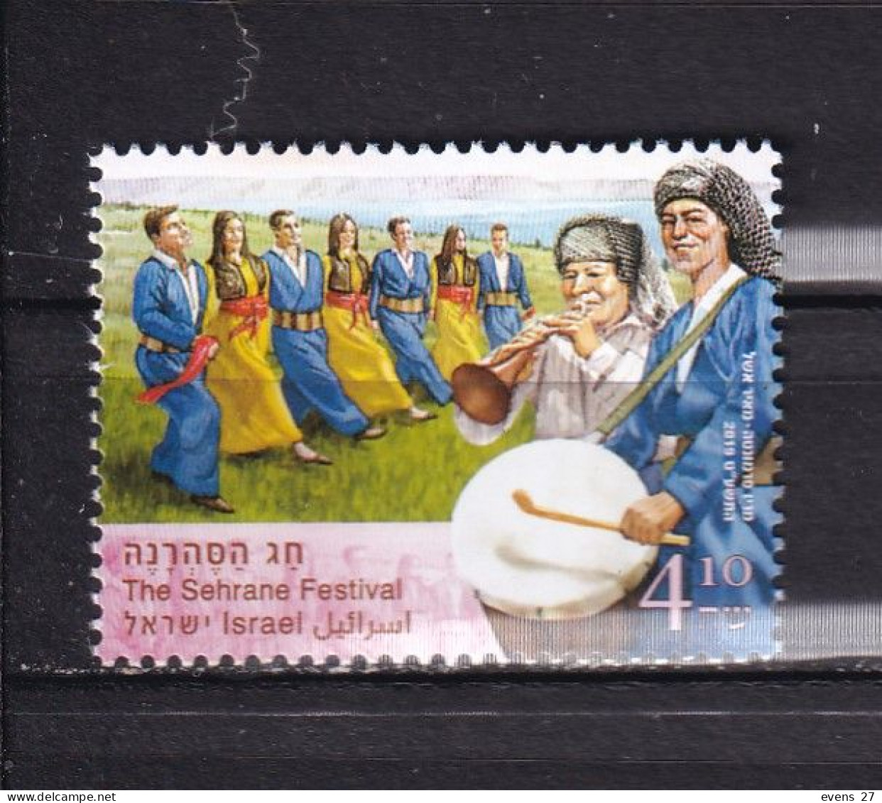 ISRAEL-2019-SEHRANE FESTIVAL-MNH- - Used Stamps (without Tabs)