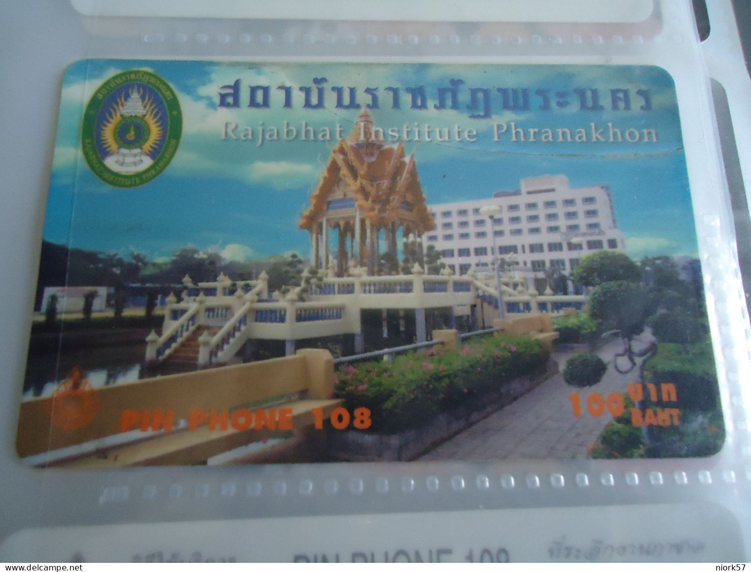 THAILAND USED  CARDS PIN 108  BUILDING PHRANAKHON INSTITUTE - Thaïland