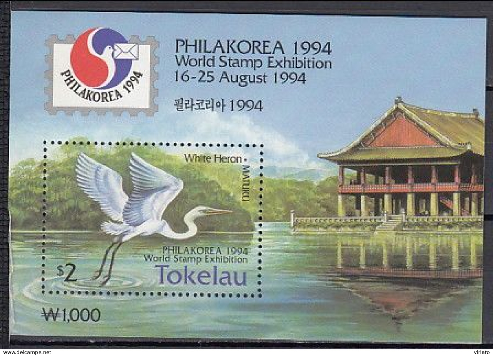 Tokelau 1994 (MNH) (Mi BL3) - Intermediate Egret (Ardea Intermedia) - Collections, Lots & Séries