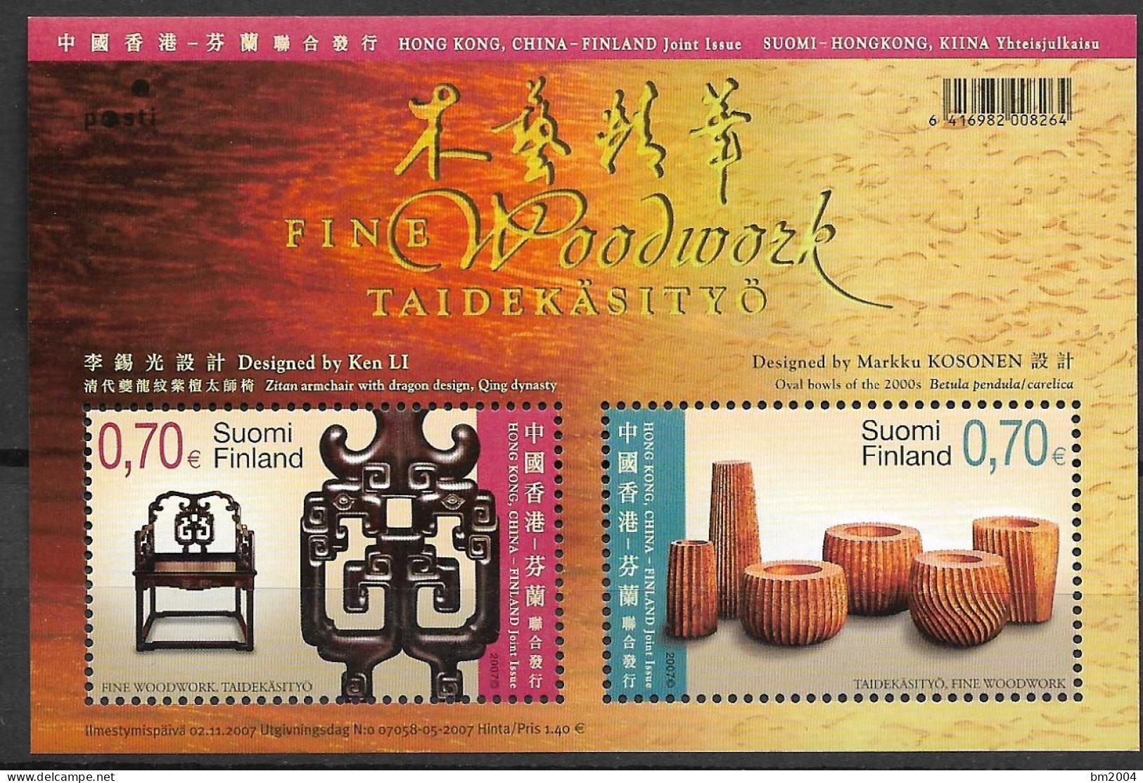 2007 Finnland Mi. Bl. 45**MNH   Finnisches Und Chinesisches Kunsthandwerk. - Neufs