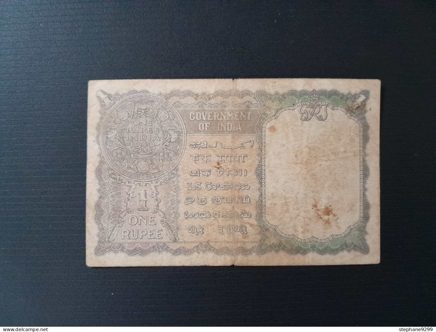 BURMA 1 RUPEE 1945 - Myanmar