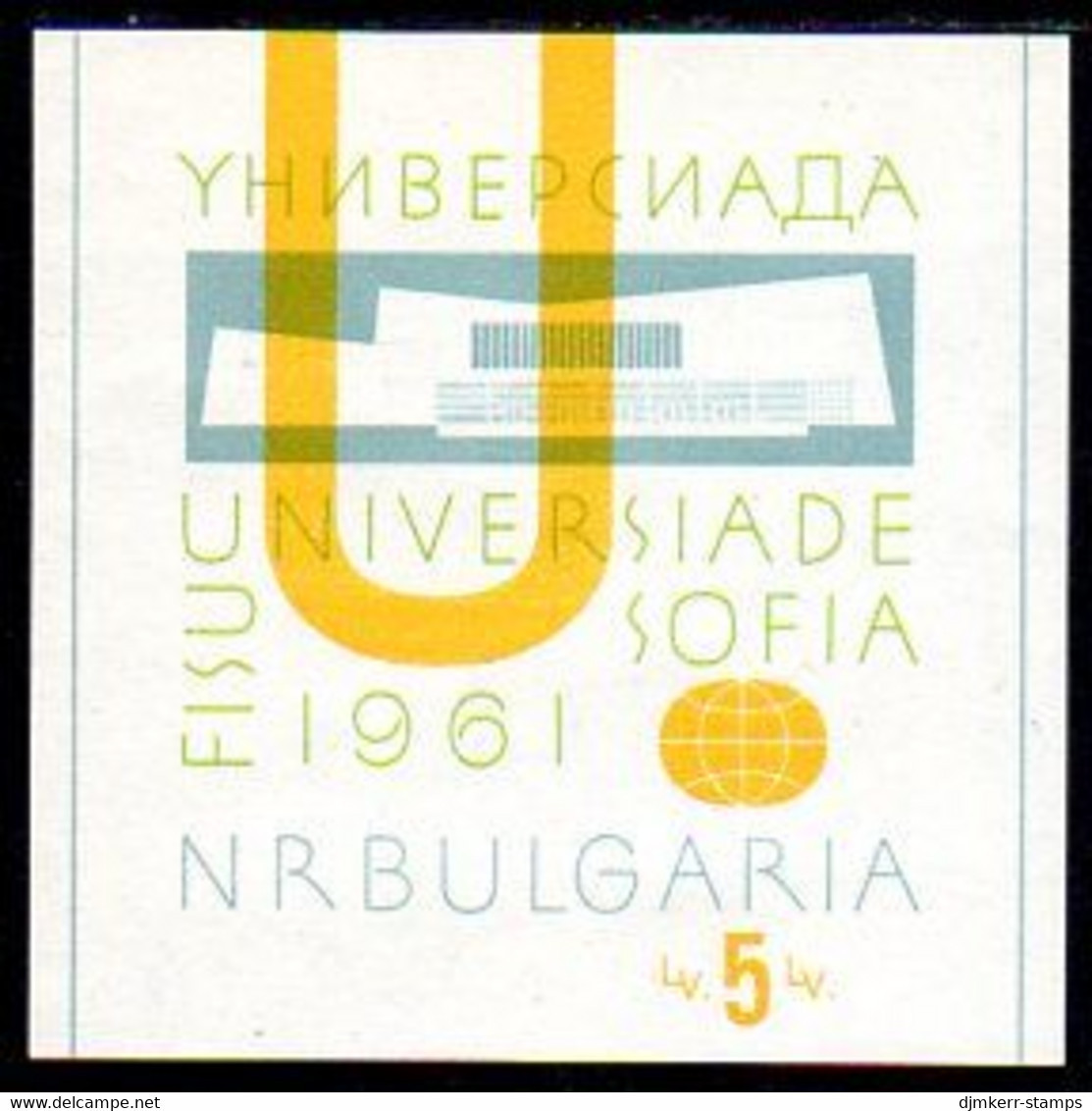 BULGARIA 1961 Universiade Student Games Block MNH / **  Michel Block 8 - Unused Stamps