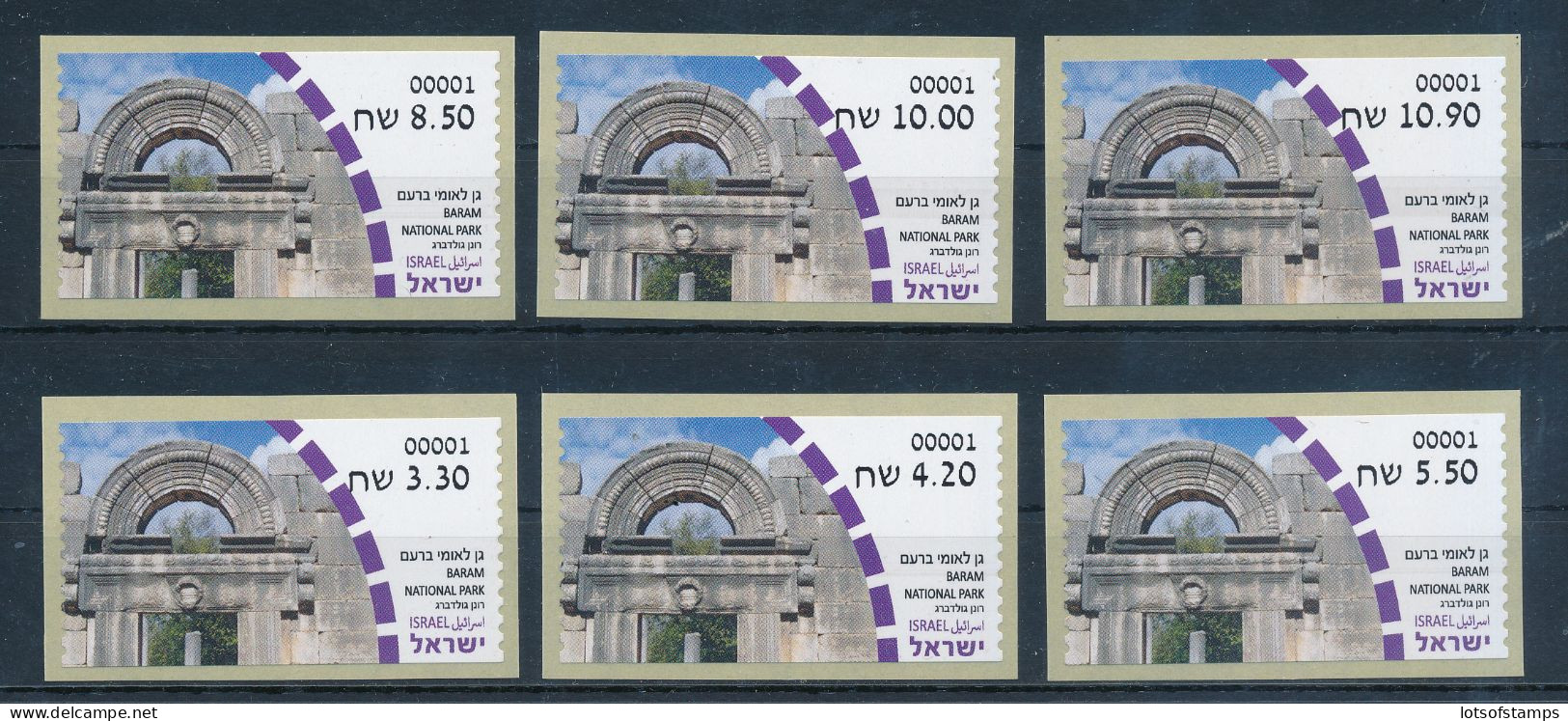 ISRAEL 2023 NATIONAL PARK BARAM ATM SET MACHINE 001 MNH - Nuovi