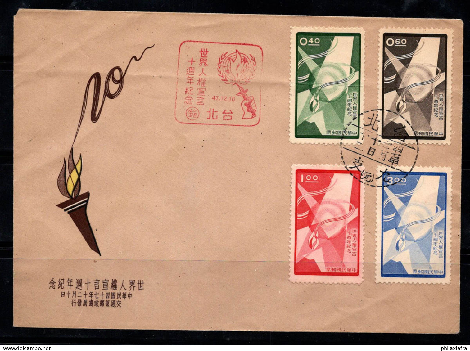 Taiwan 1958 Mi. 308-311 Enveloppe 100% Droits De L'homme - Covers & Documents