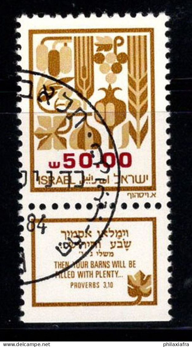 Israël 1984 Mi. 964x Oblitéré 100% Fruits Du Pays De Canaan, 50.00 IS - Used Stamps (with Tabs)