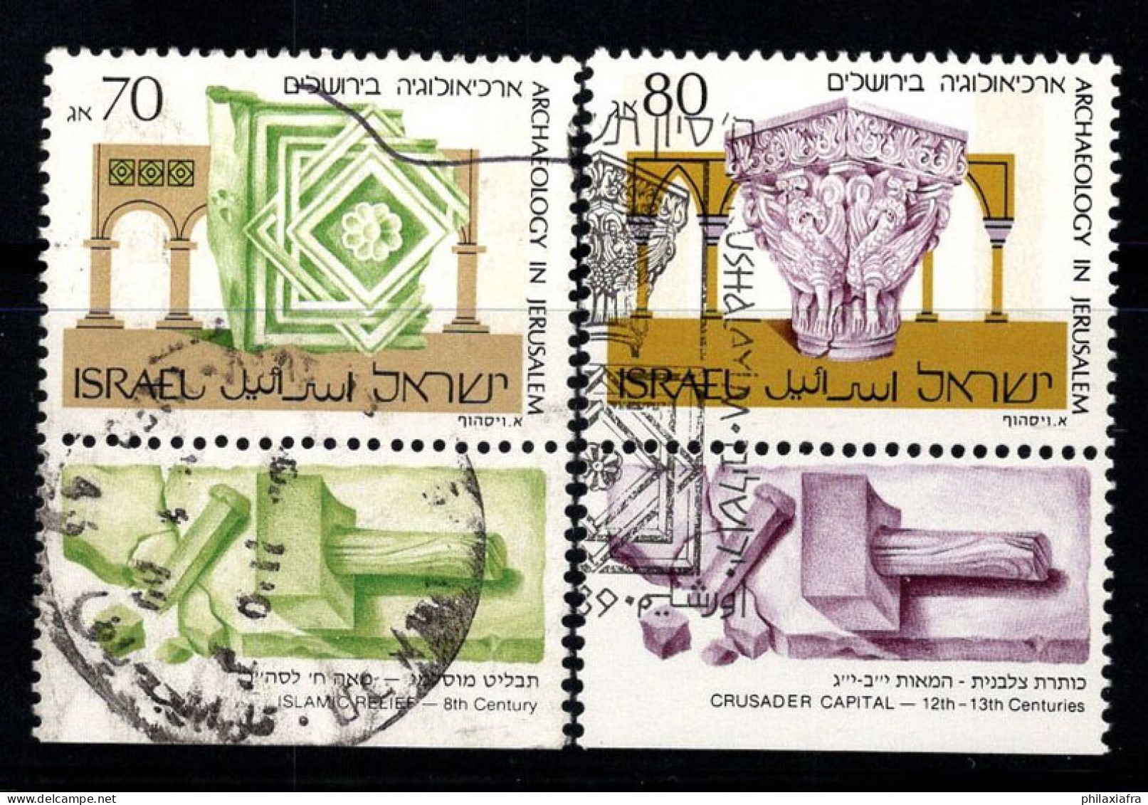 Israël 1989 Mi. 1127-1128 Oblitéré 100% Archéologie à Jérusalem, Relief Islamique - Used Stamps (with Tabs)