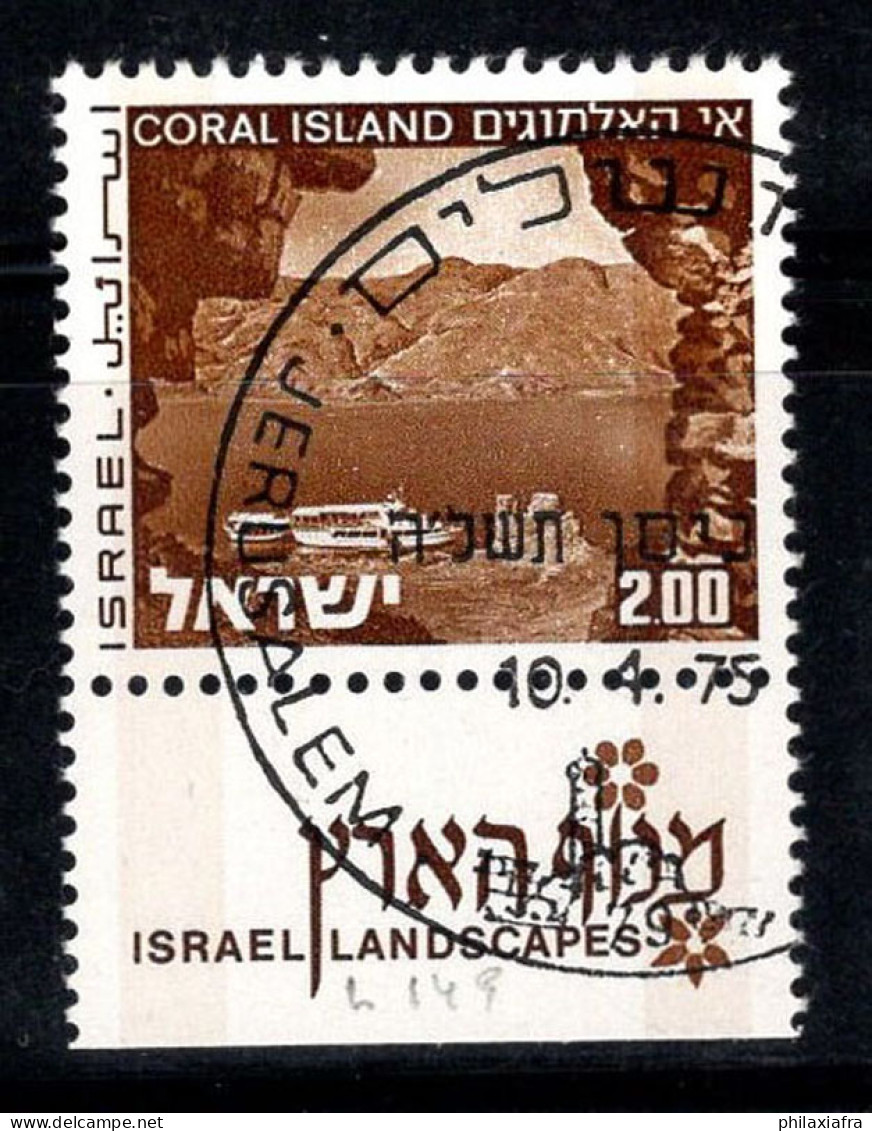 Israël 1971 Mi. 536 Oblitéré 100% Paysages, Vues - Usati (con Tab)