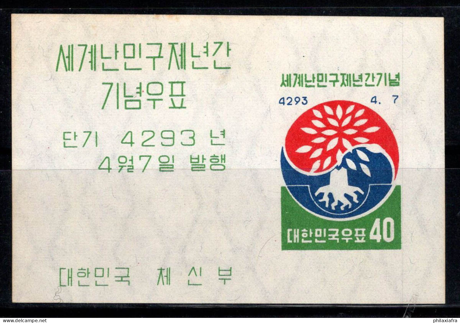Corée Du Sud 1960 Mi. Bl. 143 Bloc Feuillet 100% Neuf ** Année Du Réfugié - Corée Du Sud