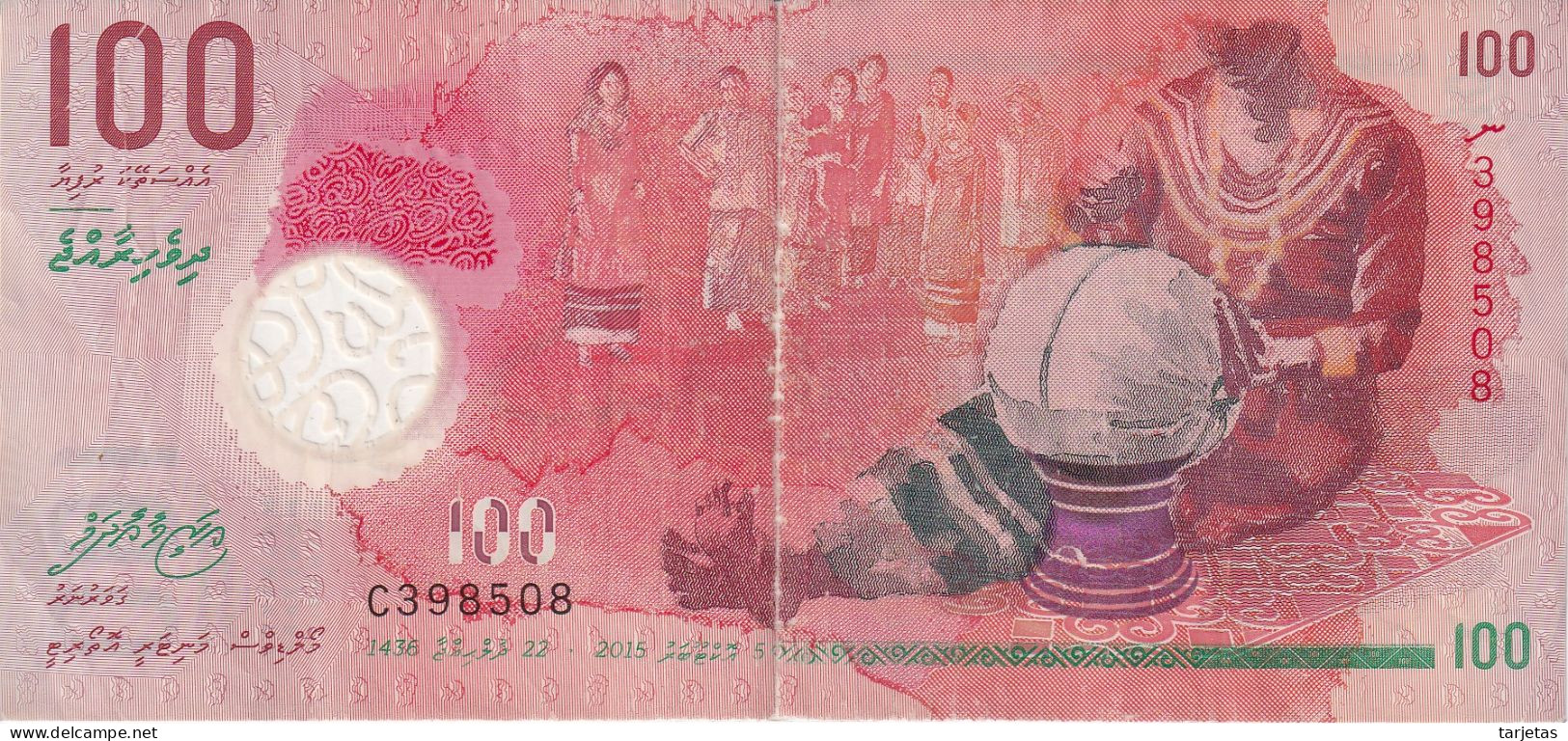 BILLETE DE MALDIVAS DE 100 RUFIYAA DEL AÑO 2015   (BANKNOTE) - Maldivas