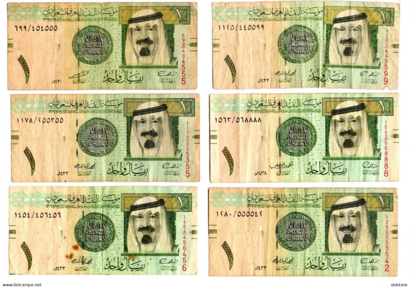 Saudi Arabia - Banknotes - 1 Riyal -  6 Pieces - All Fancy Serial Number -  Used Condition - Saudi Arabia