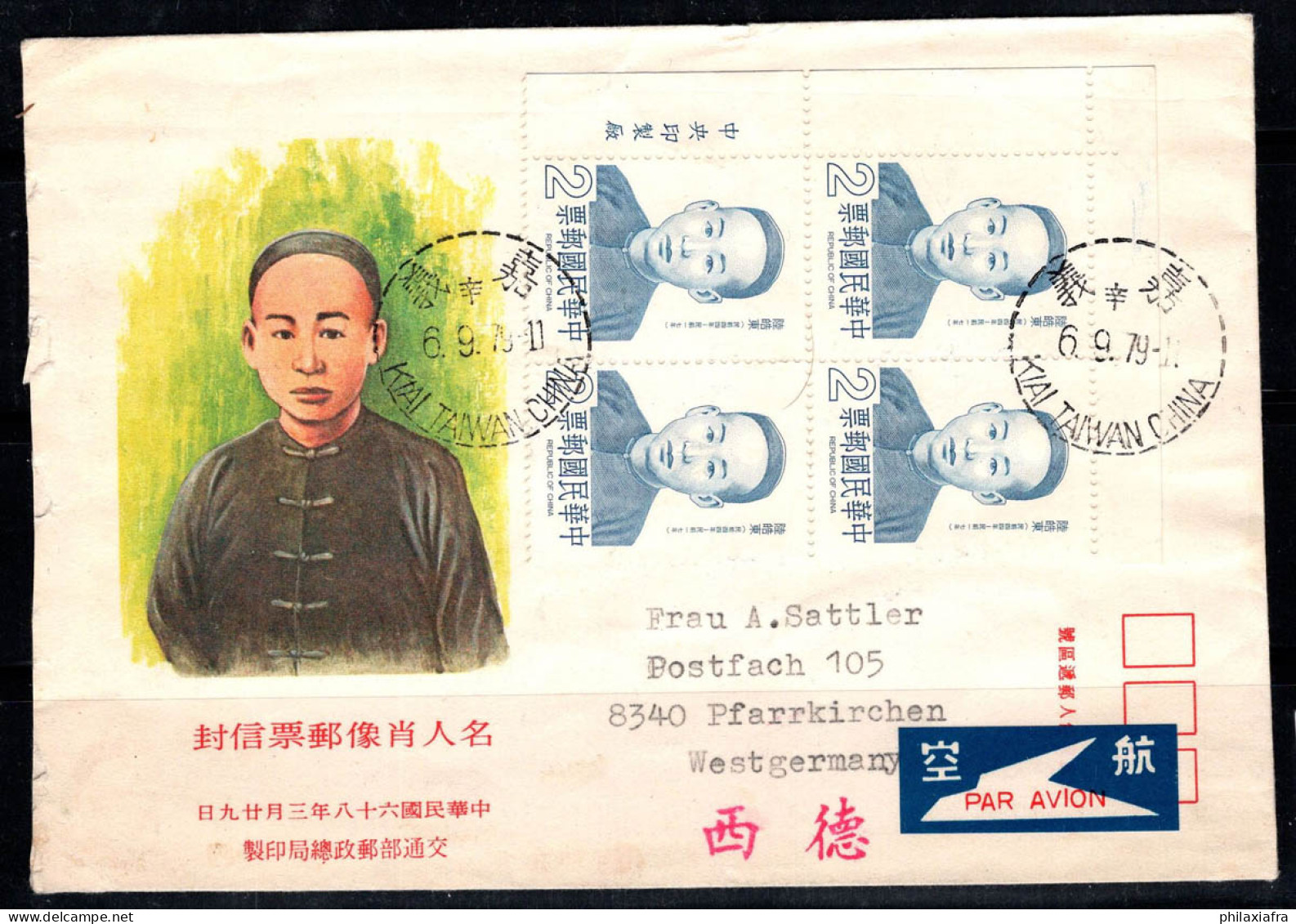 Taiwan 1979 Enveloppe 80% Oblitéré En Allemagne - Lettres & Documents