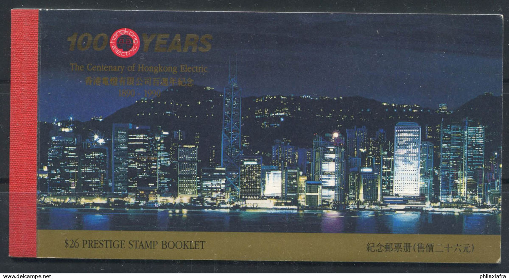 Hong Kong 1990 SG SB25 Carnet 100% Centenaire Hong Kong Electric - Libretti