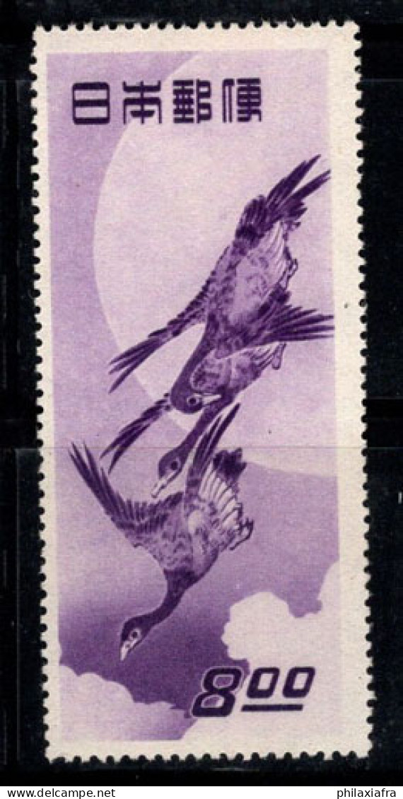 Japon 1949 Mi. 475 Neuf ** 100% 8 Y, Philatélie, Art - Unused Stamps