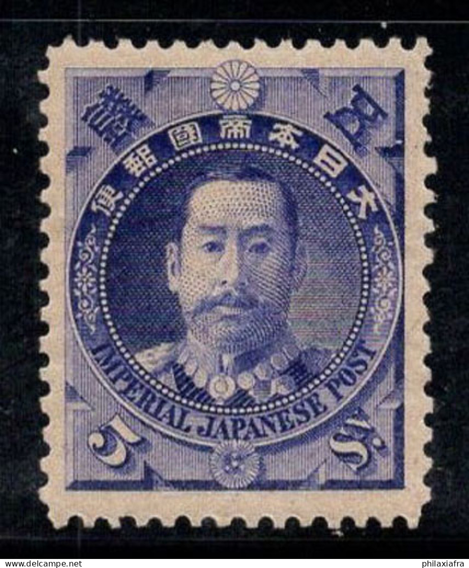 Japon 1896 Mi. 73 Neuf ** 100% 5 S, Prince, Célébrité - Neufs