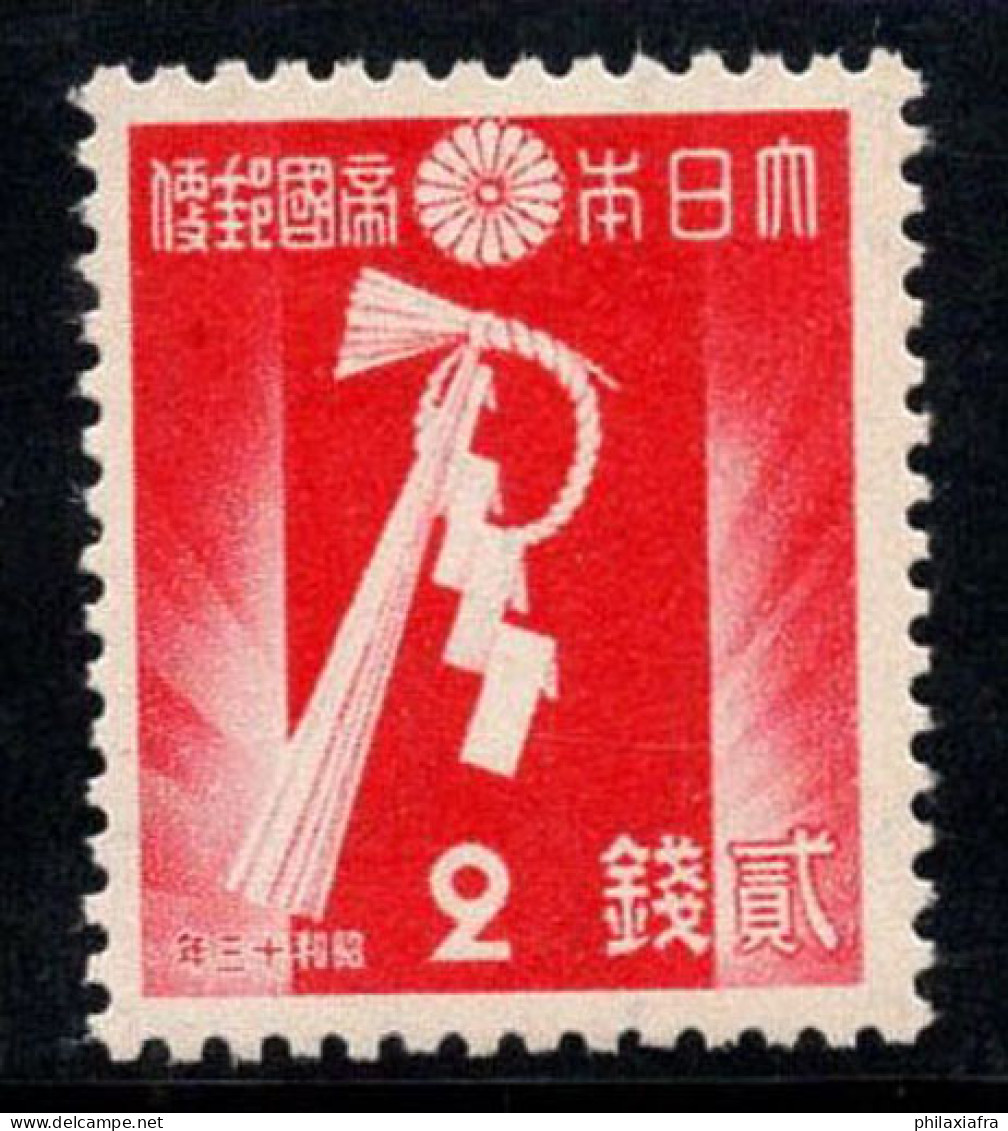 Japon 1937 Mi. 236 Neuf ** 100% 2 S, Nouvel An - Neufs