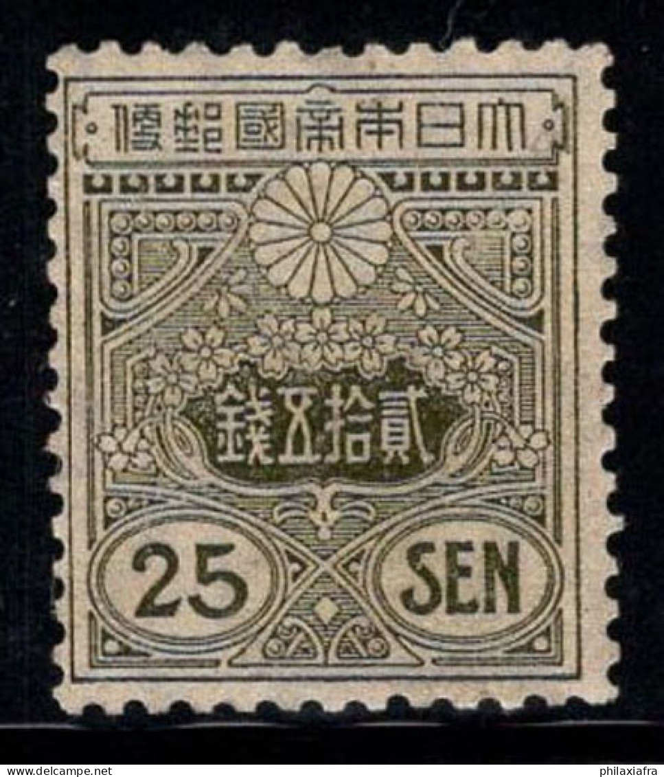 Japon 1914 Mi. 119 I Neuf ** 100% Armoiries, 25 S - Unused Stamps