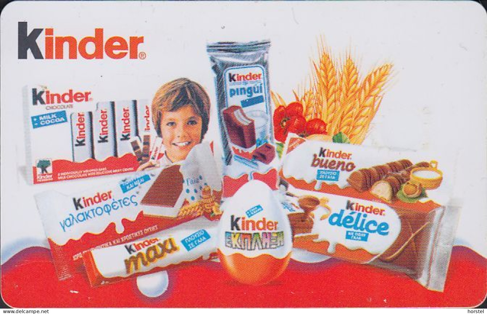 Greece - GREECE x1883 Ferrero - Kinder bueno