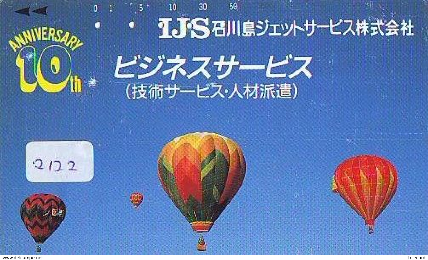 Carte Prepayee JAPON * (2122) BALLON * MONTGOLFIERE - Hot Air Balloon * Aerostato * Heißluft Prepaid CARD JAPAN - - Sport