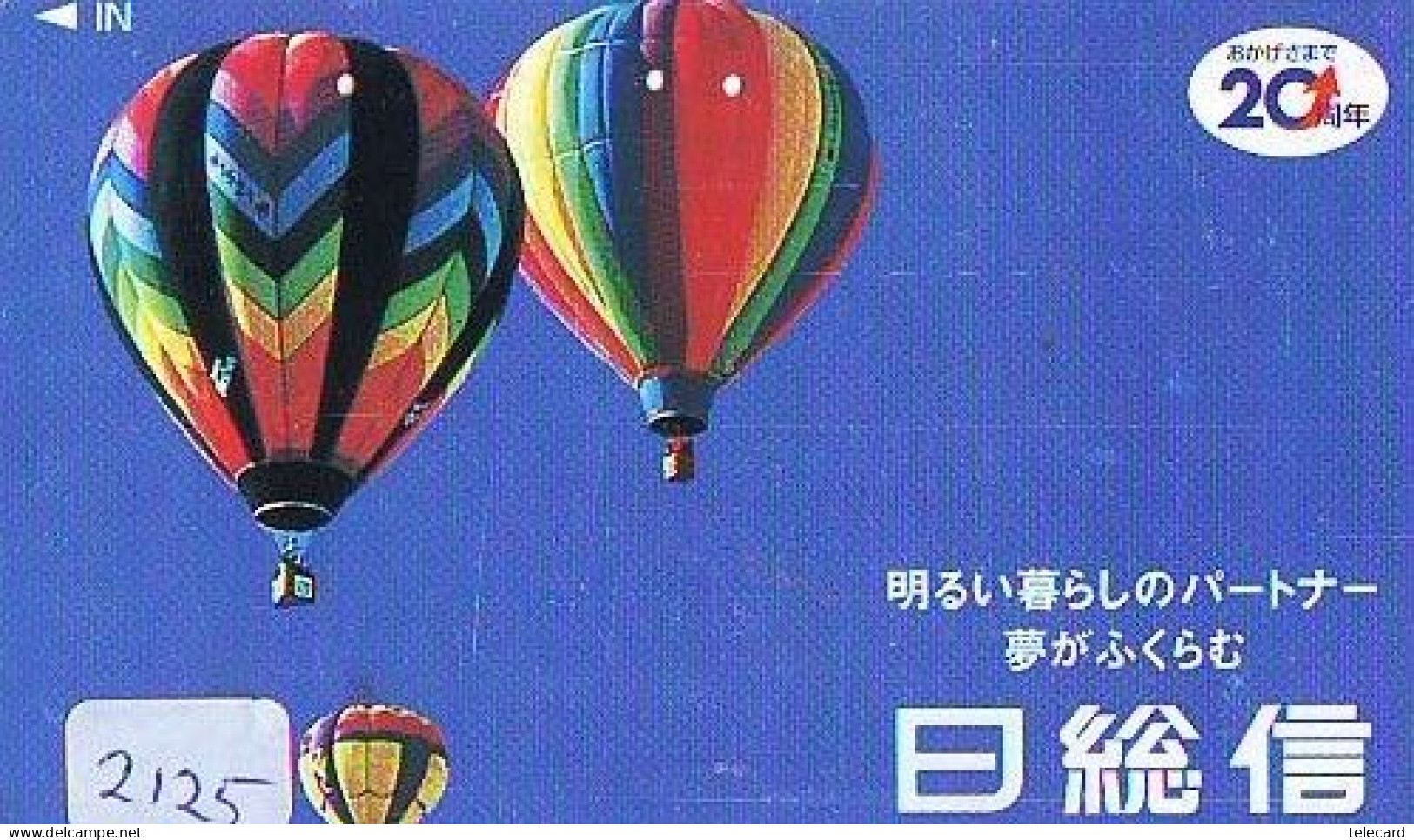 Carte Prepayee JAPON * (2125) BALLON * MONTGOLFIERE - Hot Air Balloon * Aerostato * Heißluft Prepaid CARD JAPAN - - Sport