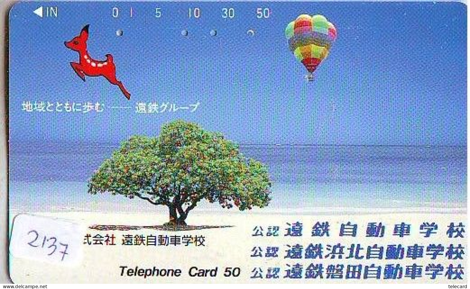 Carte Prepayee JAPON * (2137) BALLON * MONTGOLFIERE - Hot Air Balloon * Aerostato * Heißluft Prepaid CARD JAPAN - - Sport