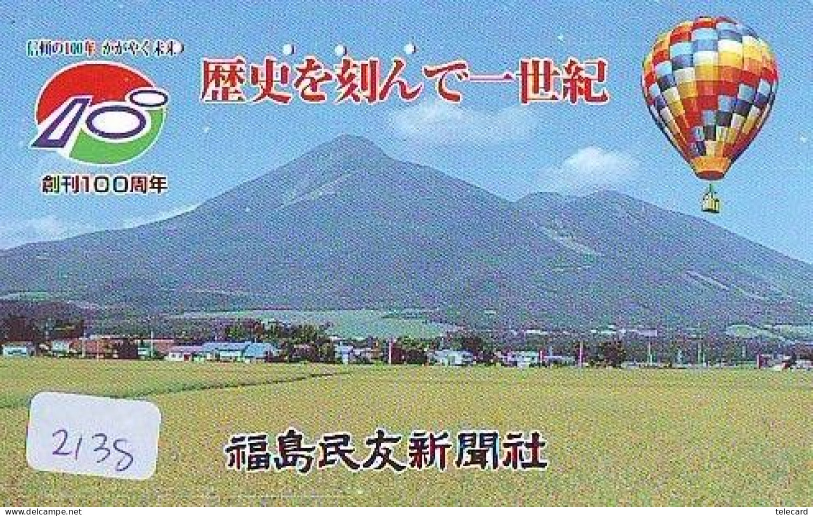 Carte Prepayee JAPON * (2138) BALLON * MONTGOLFIERE - Hot Air Balloon * Aerostato * Heißluft Prepaid CARD JAPAN - - Sport