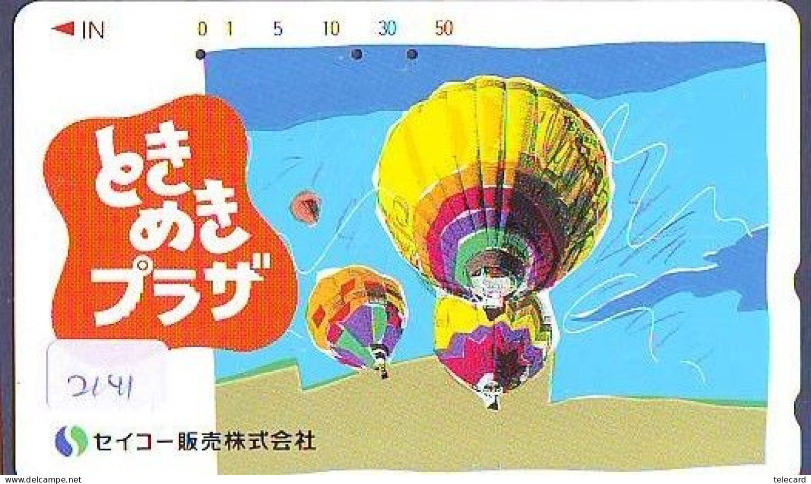 Carte Prepayee JAPON * (2141) BALLON * MONTGOLFIERE - Hot Air Balloon * Aerostato * Heißluft Prepaid CARD JAPAN - - Sport