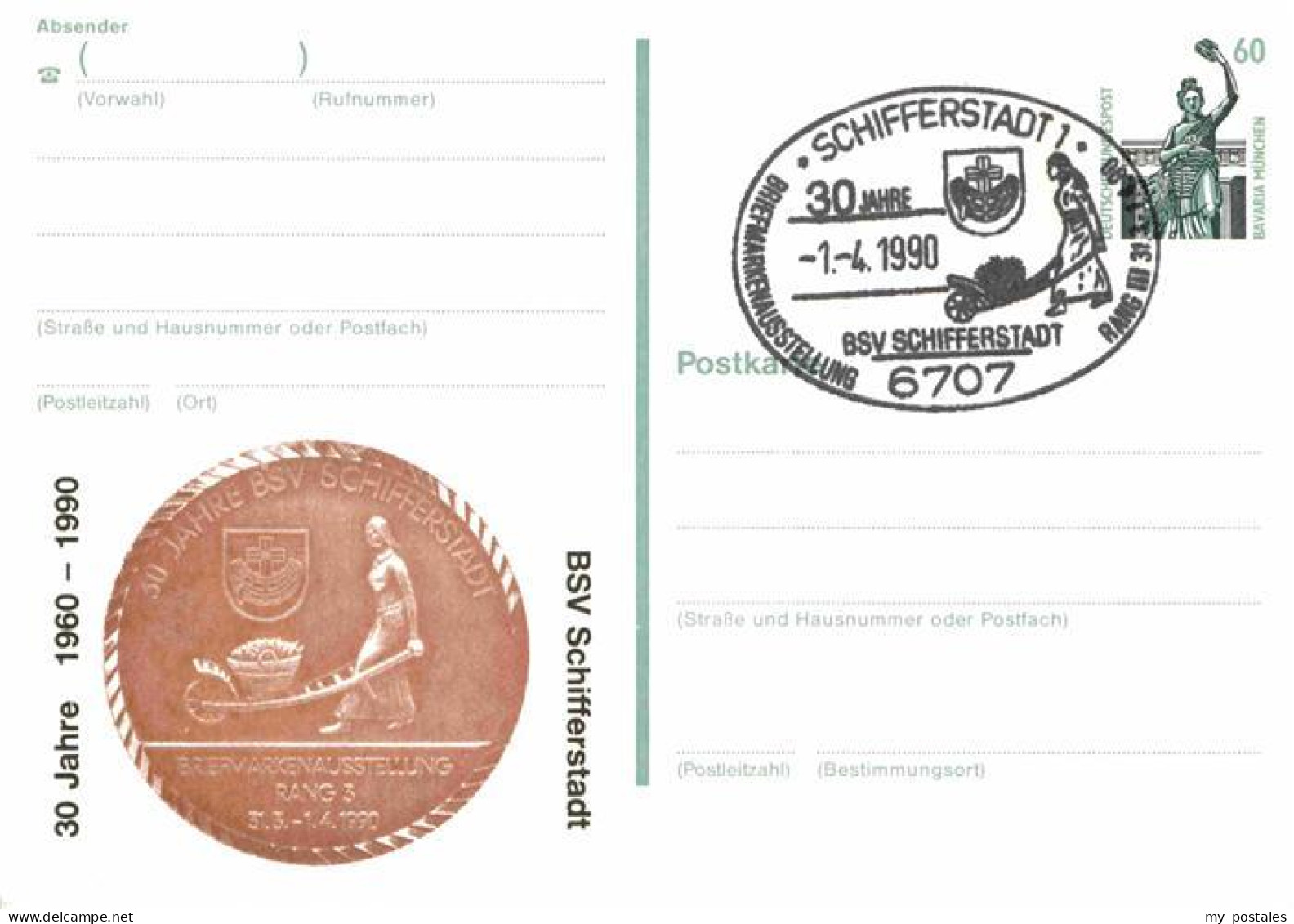 42874123 Schifferstadt 30 Jahre Briefmarkenausstellung  Schifferstadt - Schifferstadt