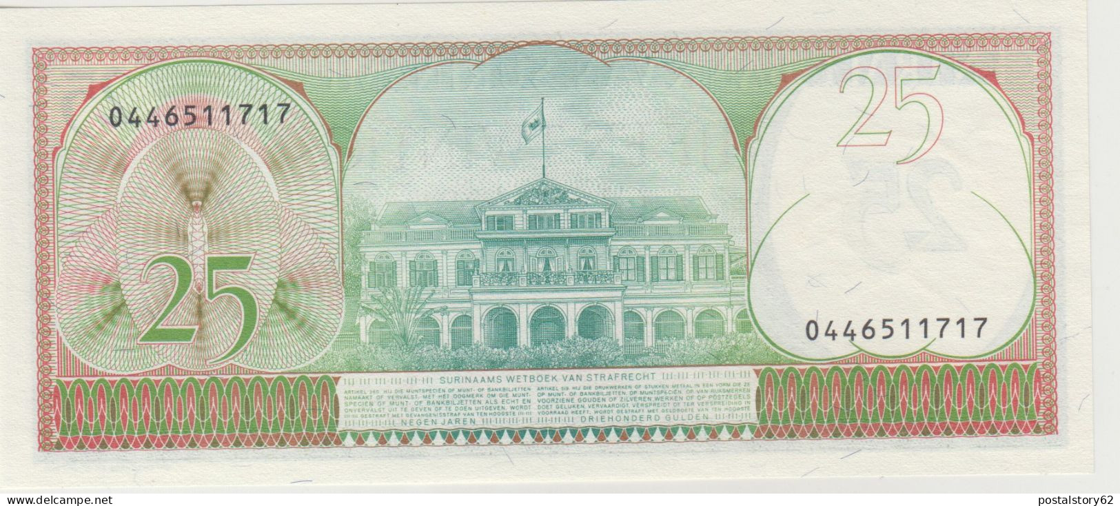 Suriname, Central Bank - Banconota 25 Gulden 1985 - FDS/UNC - Surinam