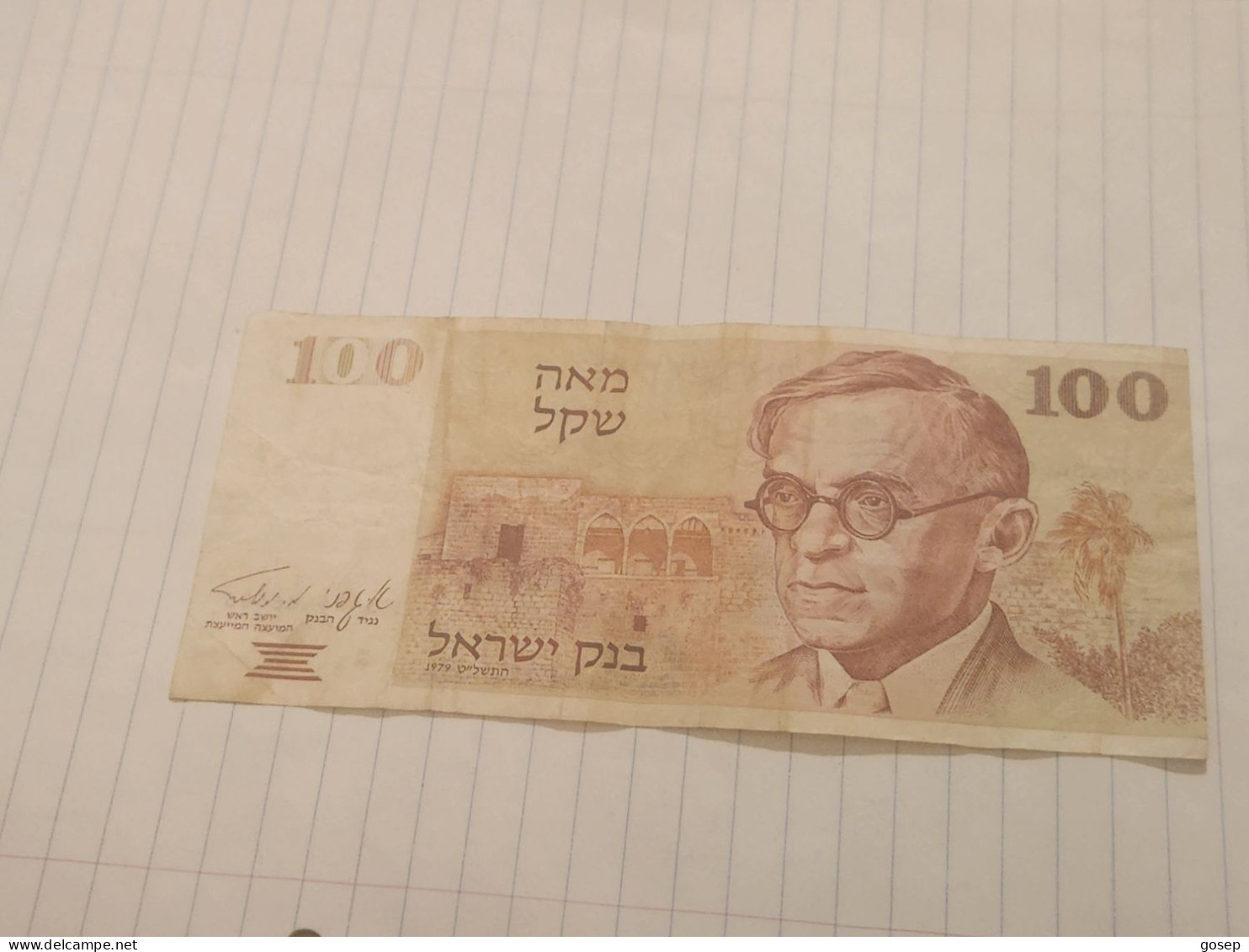 ISRAEL-(100 SHEQALIM-ZEV ZABOTINSKY-(648)(WITH 2 BROWN BARS)-(3426486606)-(1979)-VERY GOOD - Israël