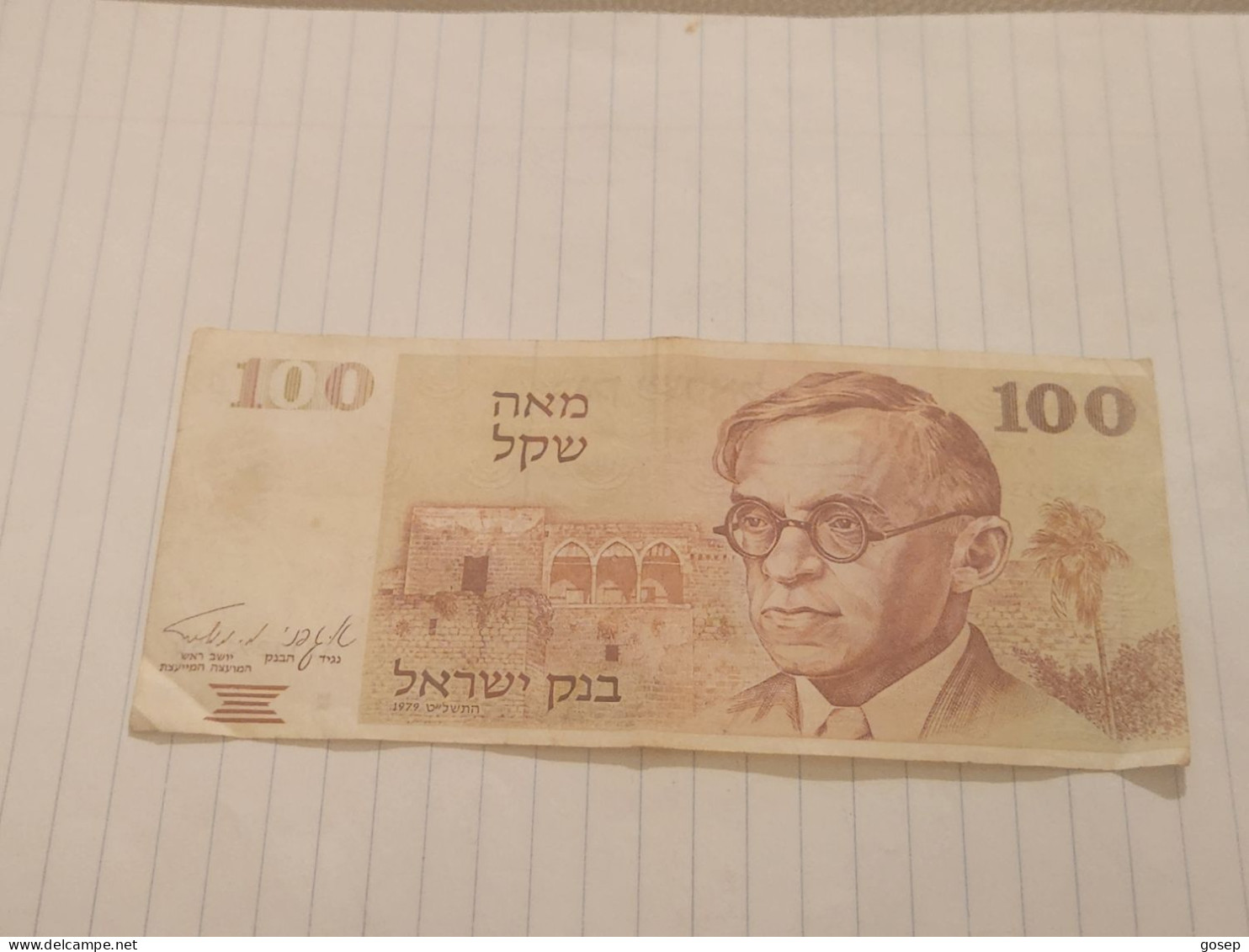 ISRAEL-(100 SHEQALIM-ZEV ZABOTINSKY-(649)(WITH 2 BROWN BARS)-(3211291350)-(1979)-VERY GOOD - Israël