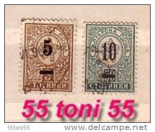 1901  Timbre.de 1889 + Surcharges:  2v -used/ Oblitere (O) - Used Stamps