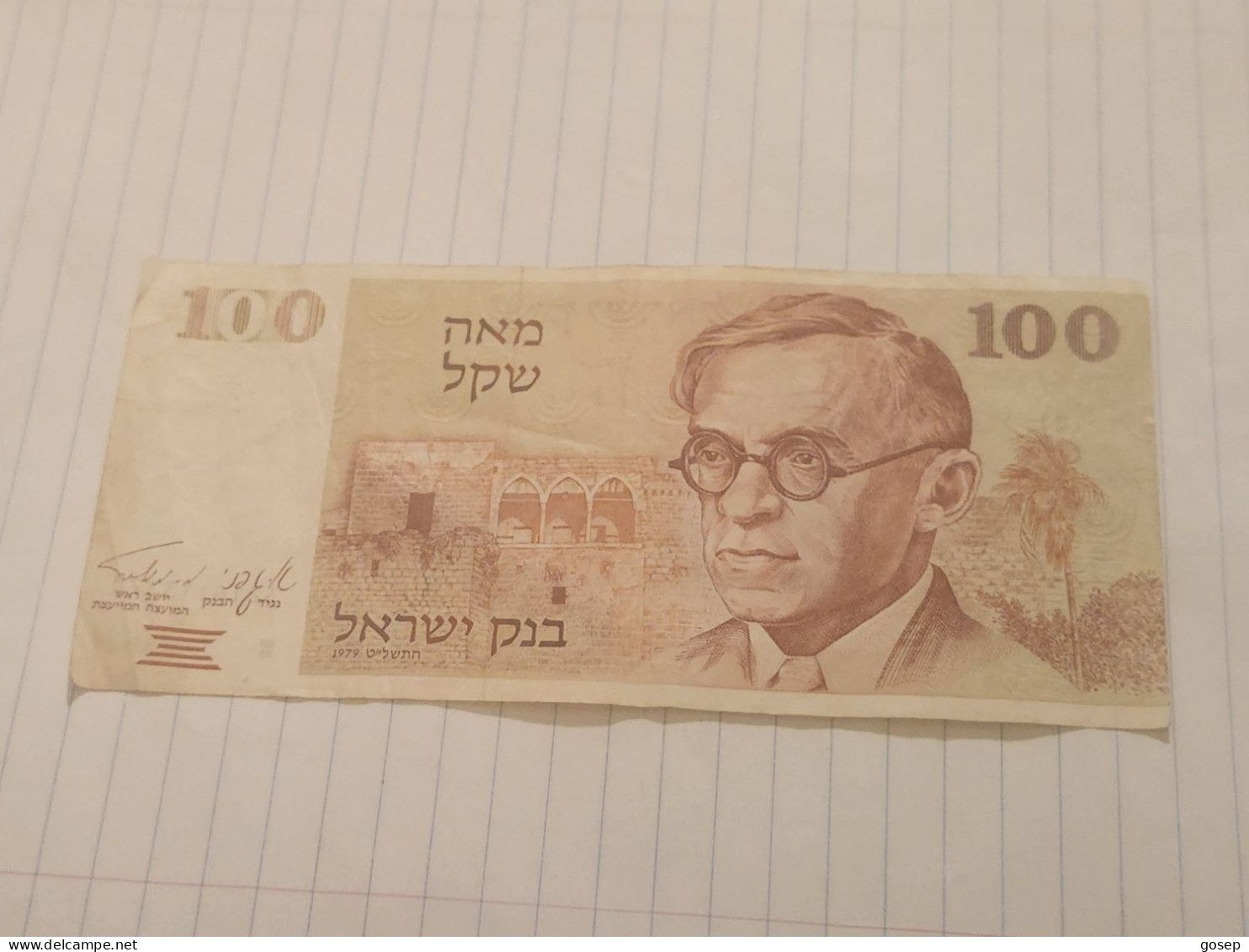 ISRAEL-(100 SHEQALIM-ZEV ZABOTINSKY-(651)(WITH 2 BROWN BARS)-(3218113170)-(1979)-VERY GOOD - Israël