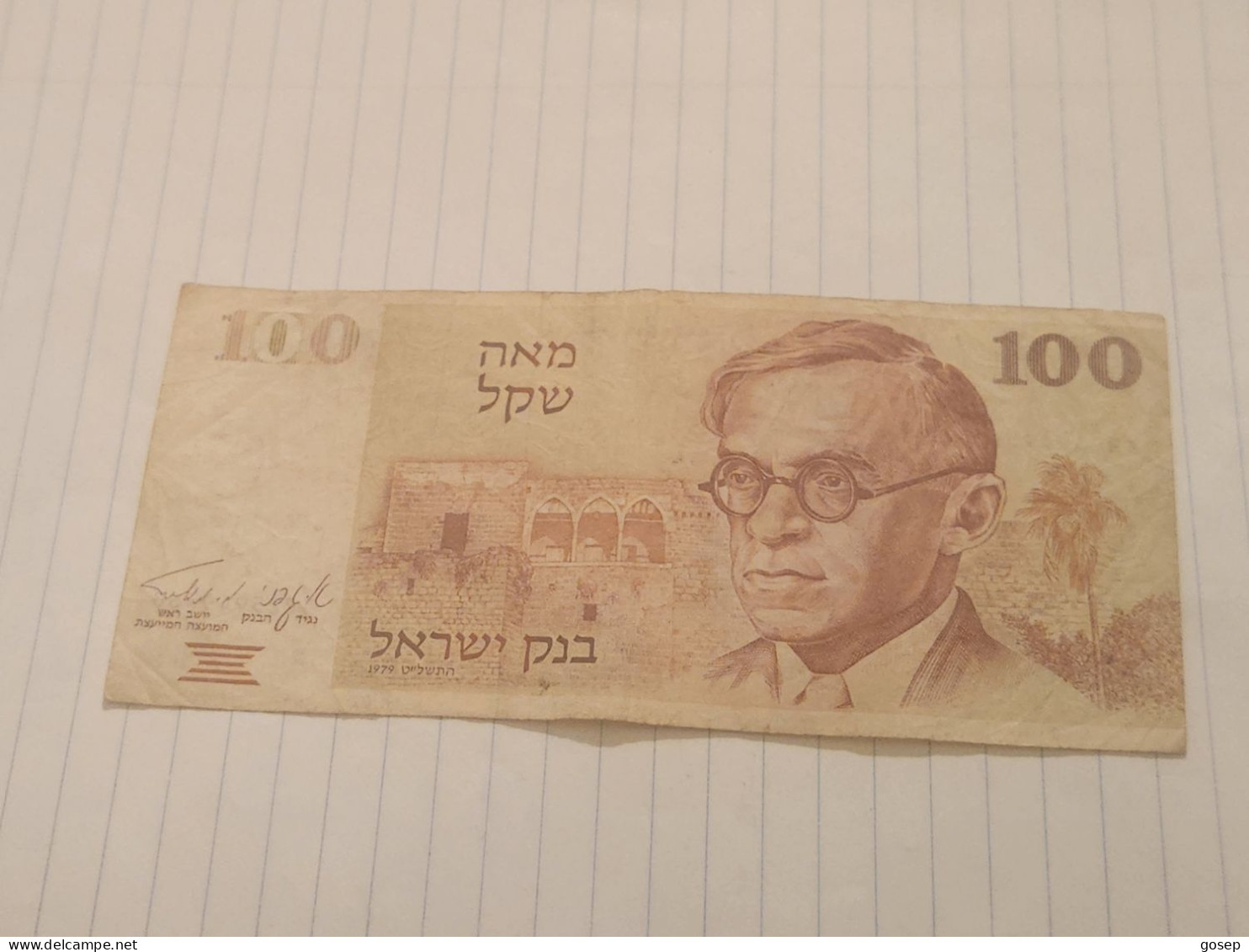 ISRAEL-(100 SHEQALIM-ZEV ZABOTINSKY-(652)(WITH 2 BROWN BARS)-(3225949560)-(1979)-VERY GOOD - Israël