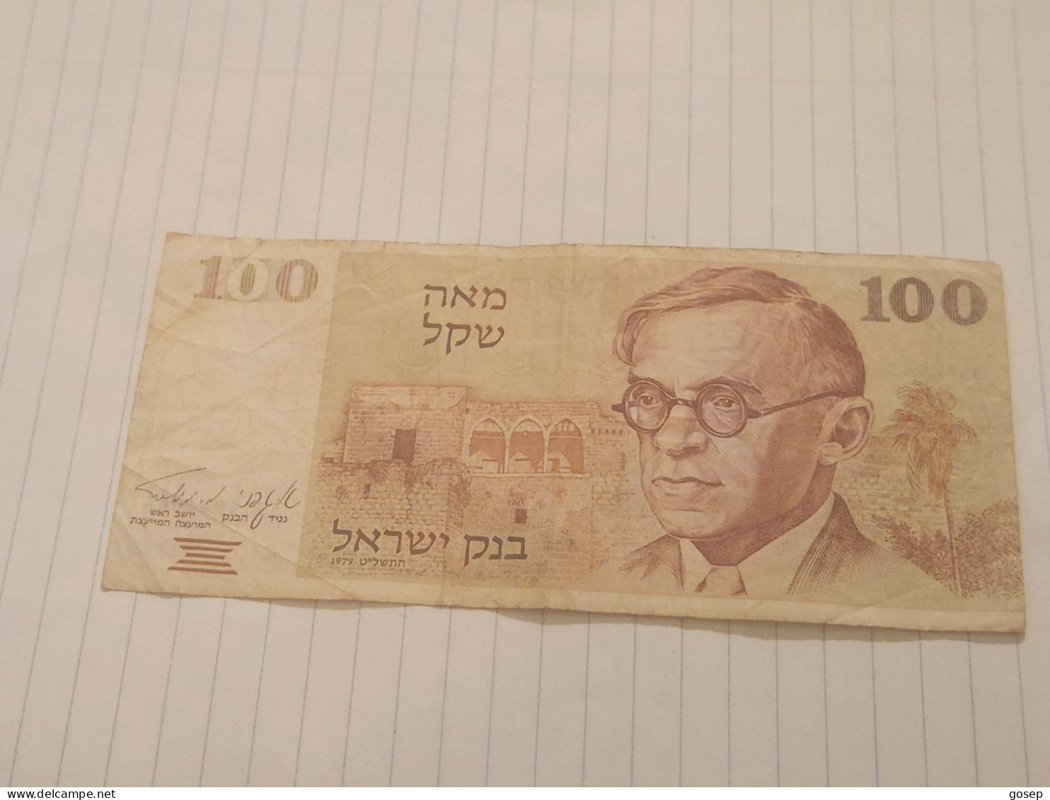 ISRAEL-(100 SHEQALIM-ZEV ZABOTINSKY-(653)(WITH 2 BROWN BARS)-(3314943864)-(1979)-VERY GOOD - Israël