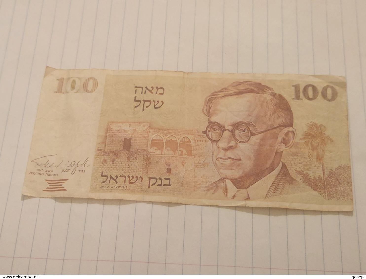 ISRAEL-(100 SHEQALIM-ZEV ZABOTINSKY-(654)(WITH 2 BROWN BARS)-(3323279493)-(1979)-VERY GOOD - Israël