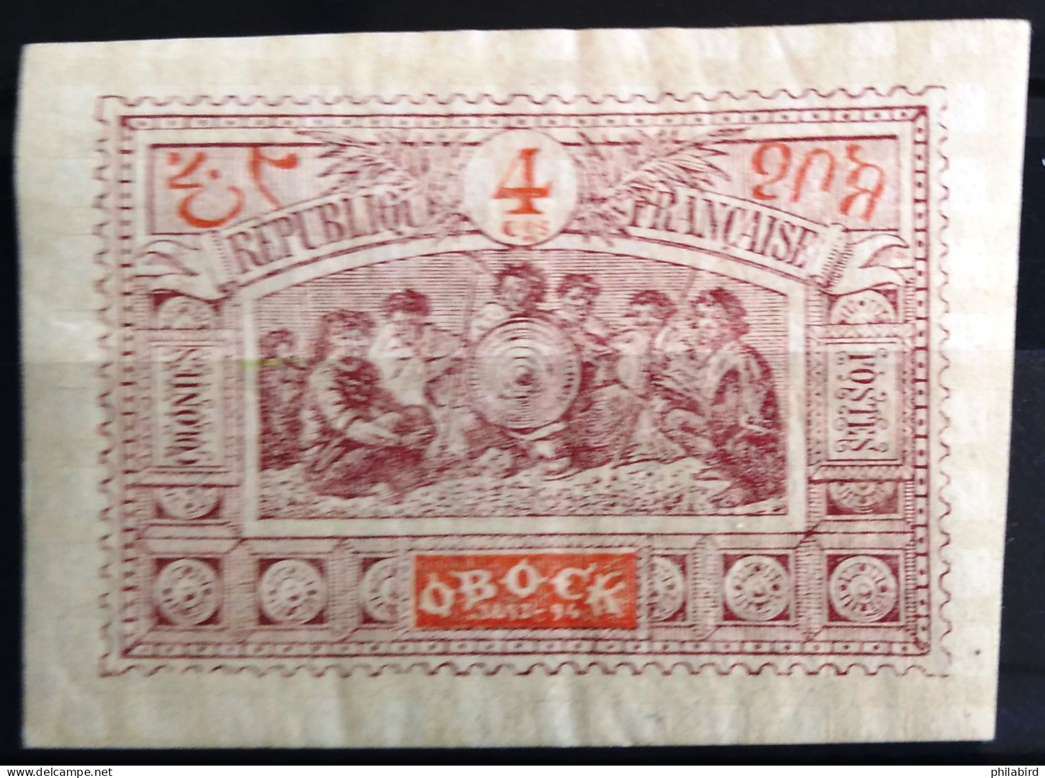 OBOCK                     N° 49                      NEUF* - Unused Stamps