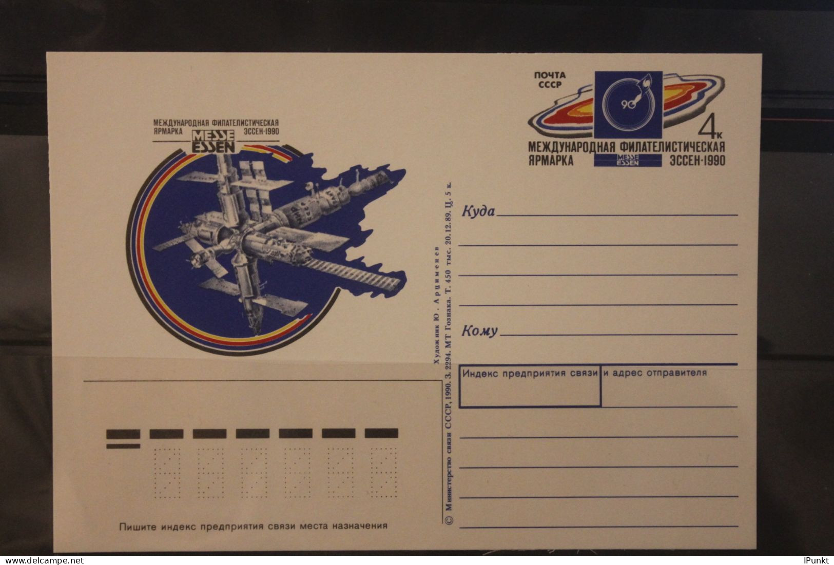 UdSSR 1990; Ganzsache Zur Messe Essen '90, Ungebraucht - Other & Unclassified