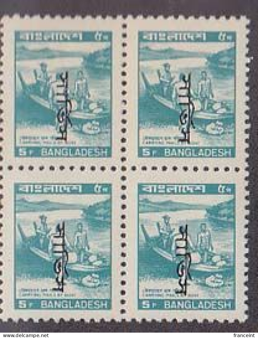 BANGLADESH(1983) Mail Delivery By Boat. 5p Service Stamp In Block Of 4 With Overprint In Black. Similar To Scott No O37, - Bangladesch