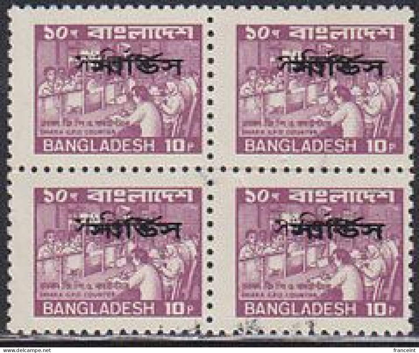 BANGLADESH(1983) Dhaka Postal Counter. Service Stamp Bl/4 With Double Overprint In Bengali. Scott No O51. - Bangladesch