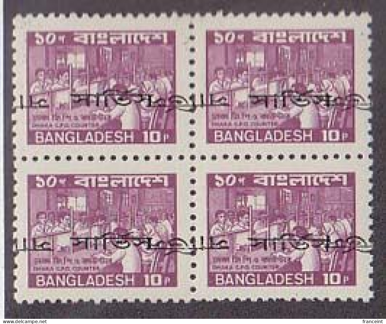 BANGLADESH(1997) Dhaka Postal Counter. 10p Service Stamp In Block Of 4 With Overprint Doubled And Shifted. Scott No O51. - Bangladesch