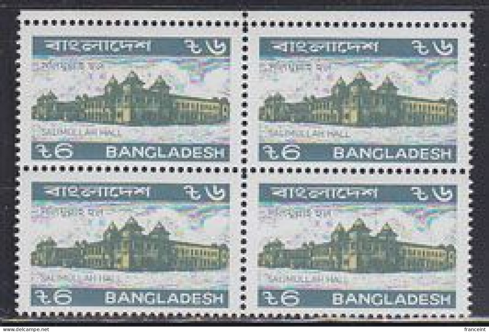 BANGLADESH(1997) Dhaka Postal Counter. 10p Service Stamp In Block Of 4 With Double Overprint, One In Black And The Other - Bangladesch