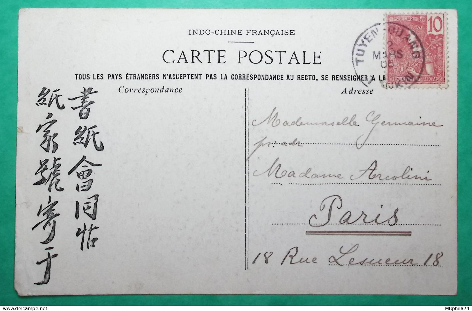 CARTE POSTALE TARIF 10C TUYEN QUANG TONKIN FEMME DE SAÏGON COCHINCHINE POUR PARIS 1906 LETTRE COVER FRANCE - Storia Postale