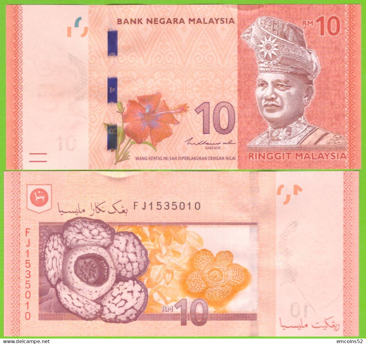 MALAYSIA 10 RINGGIT ND/2011/2021 P-53c UNC - Maleisië