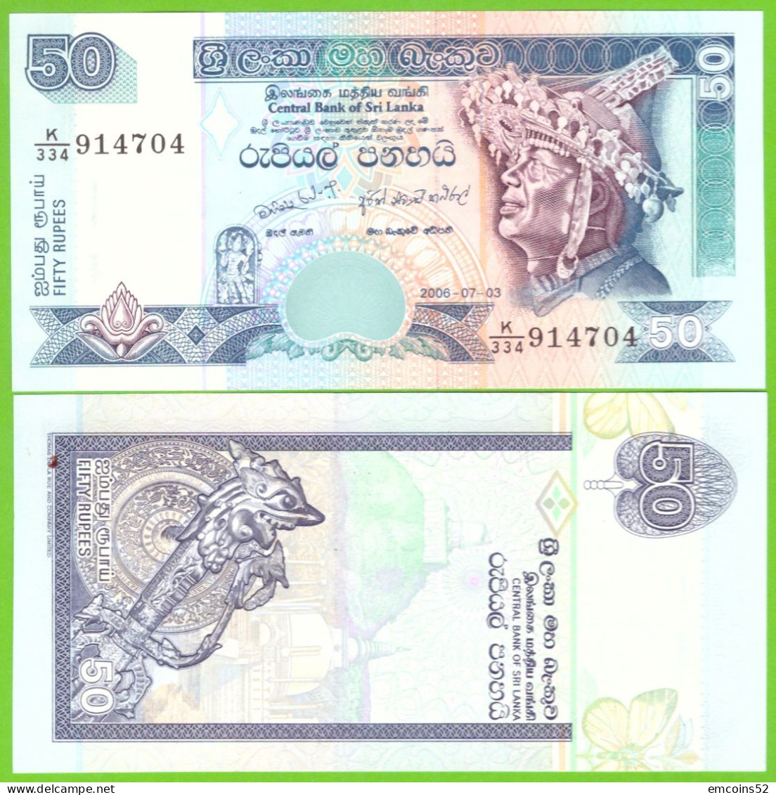 SRI LANKA 50 RUPEES 2006  P-110f UNC - Sri Lanka